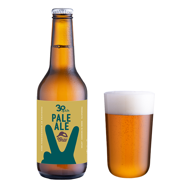 PAKET DRINKING SESSION IPA