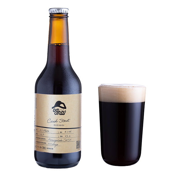 CASK STOUT SET