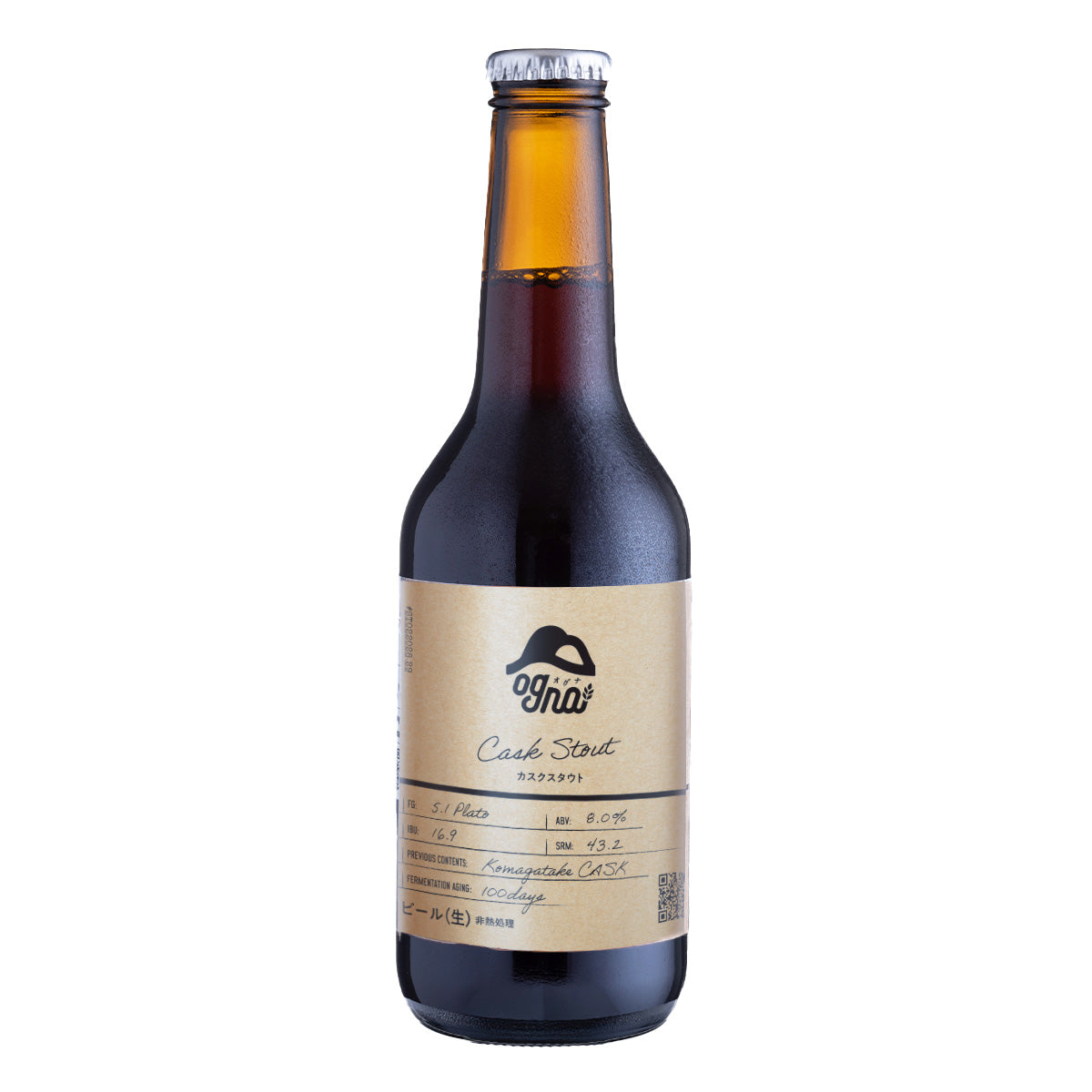 CASK STOUT SET