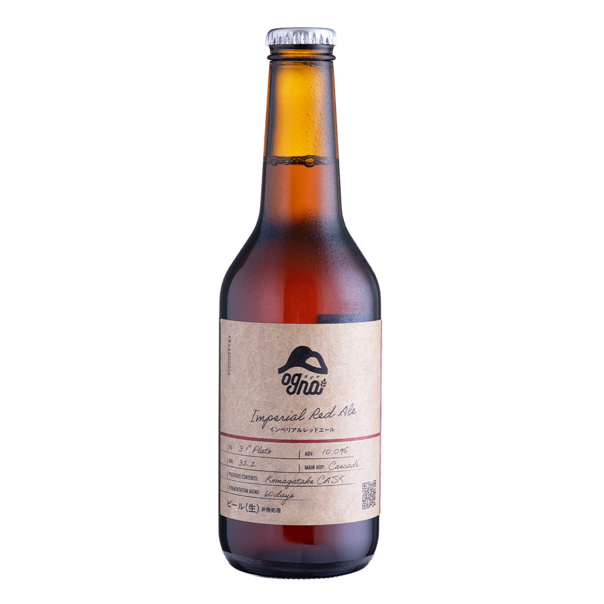 IMPERIAL RED ALE SET