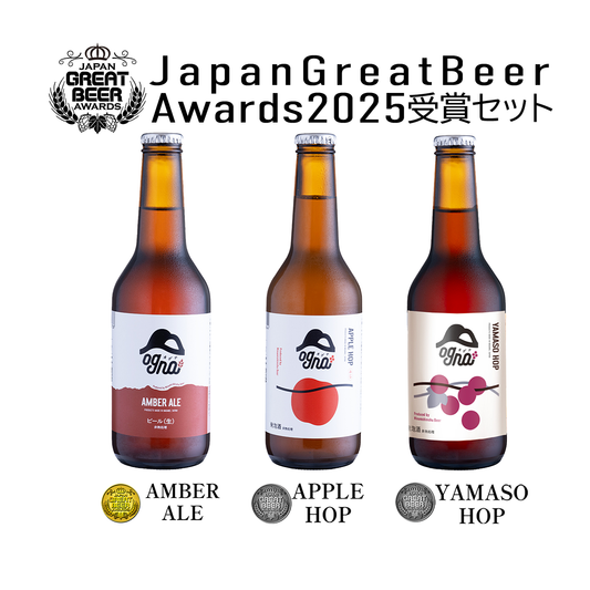 JapanGreatBeerAwards2025受賞ビールセット